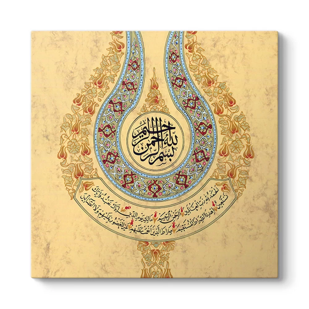 Fatiha Suresi Tablosu - Model 3